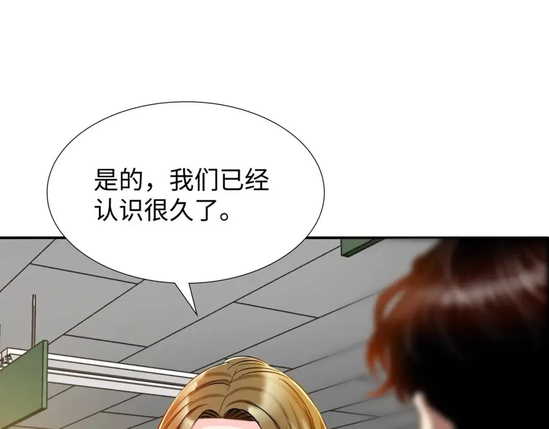 [第20话] 消失的监控 第147页