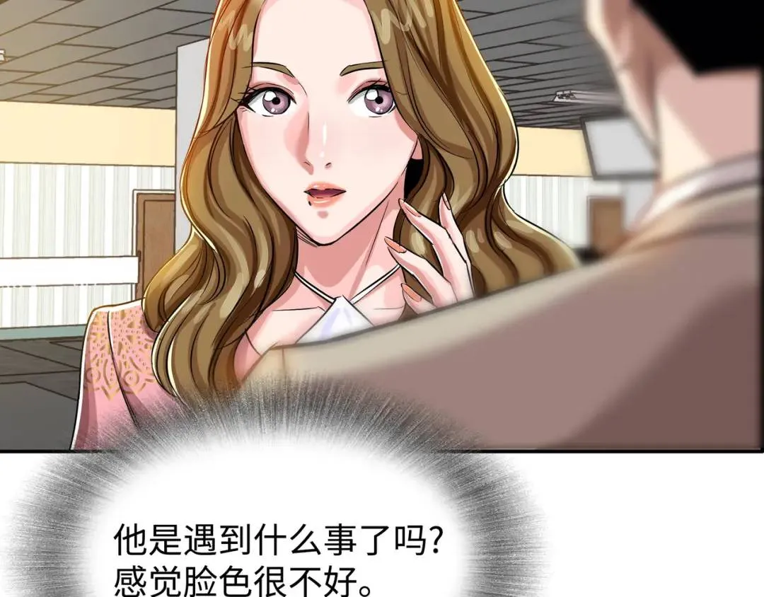 [第20话] 消失的监控 第148页