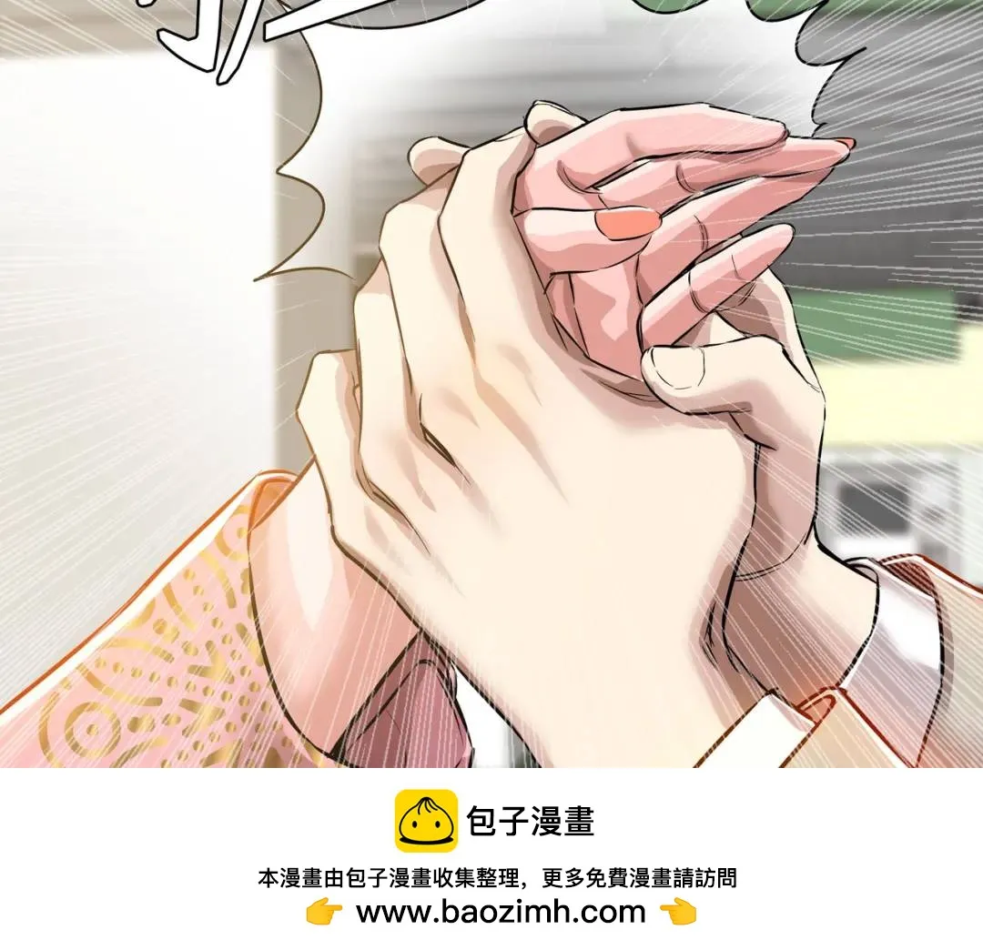 [第20话] 消失的监控 第150页