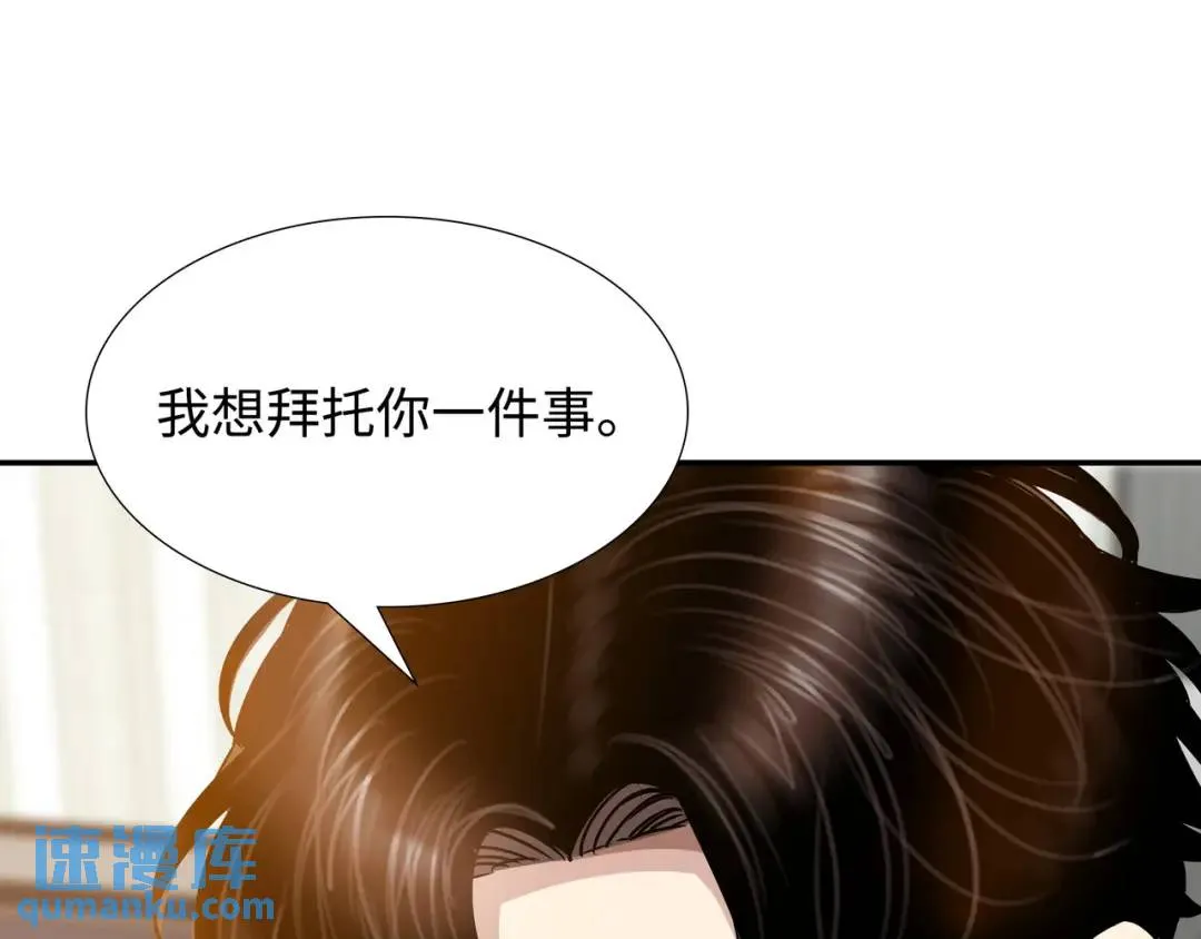 [第20话] 消失的监控 第152页