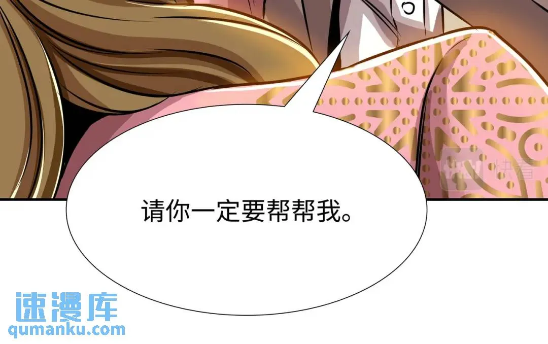 [第20话] 消失的监控 第155页