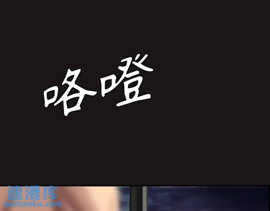 [第19话] 噩耗 第1页