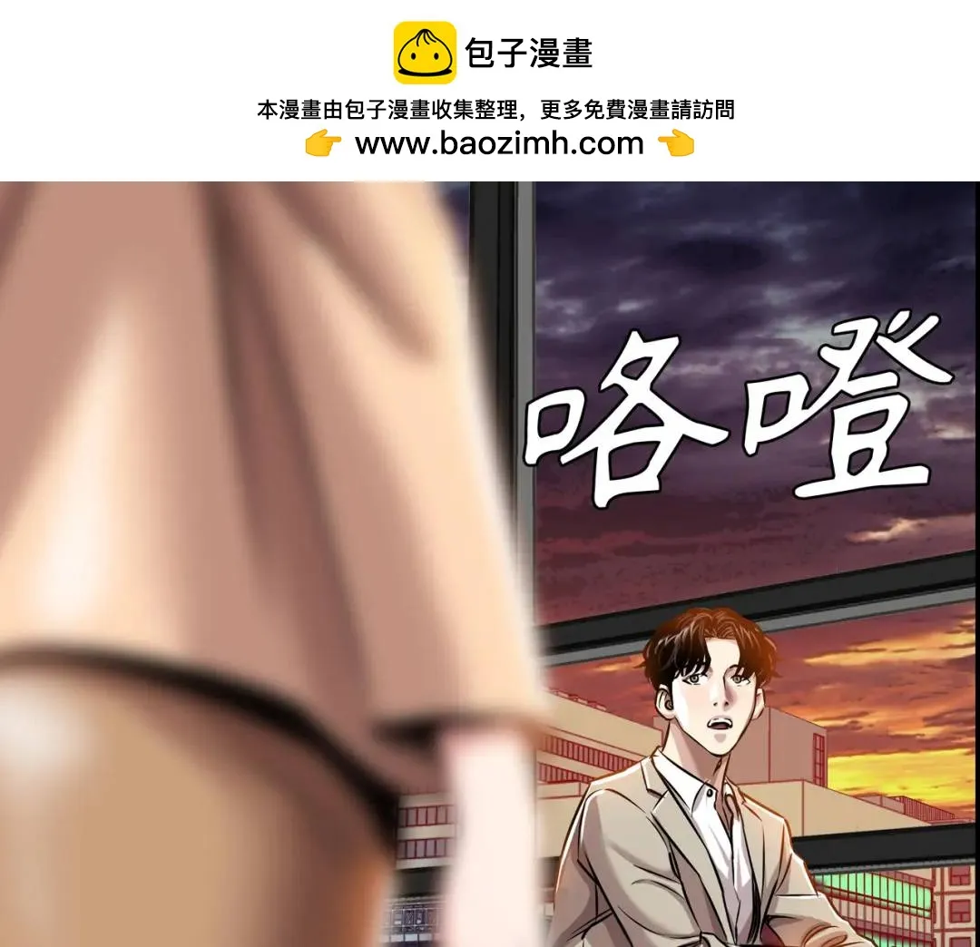 [第19话] 噩耗 第2页