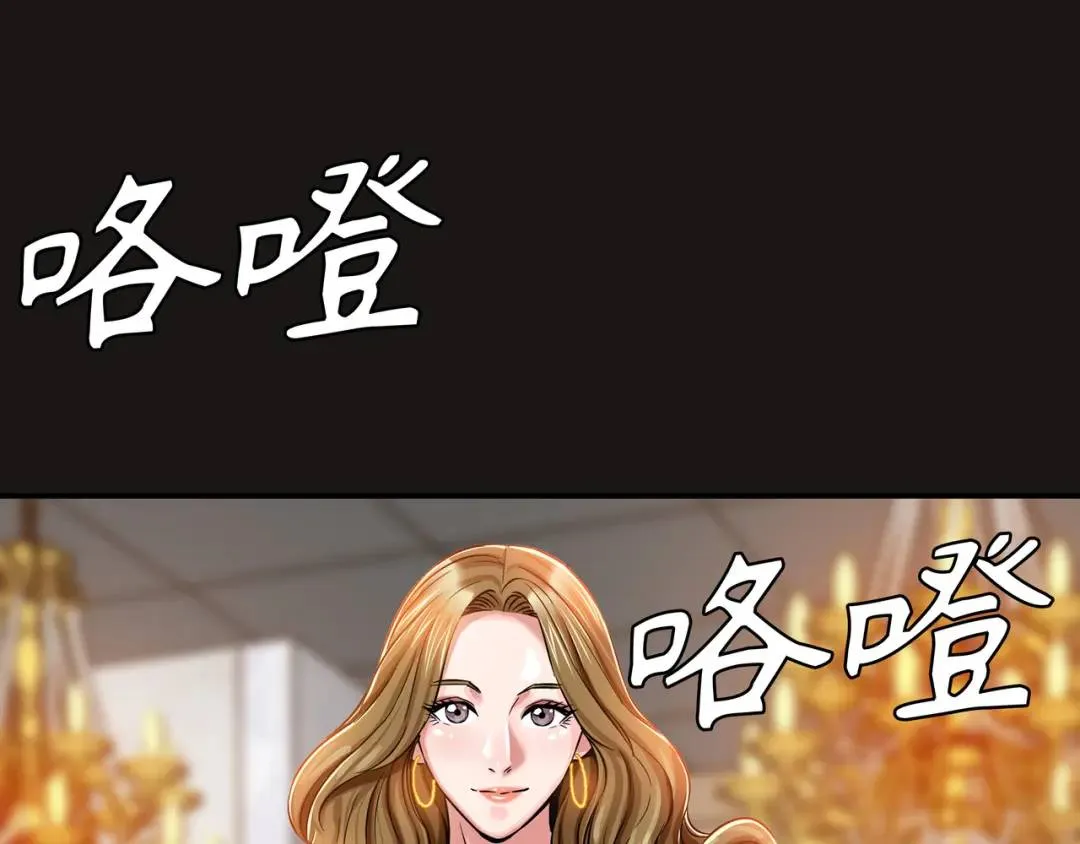 [第19话] 噩耗 第4页