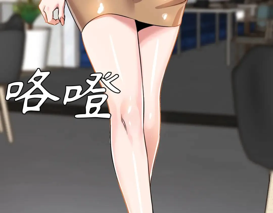 [第19话] 噩耗 第6页