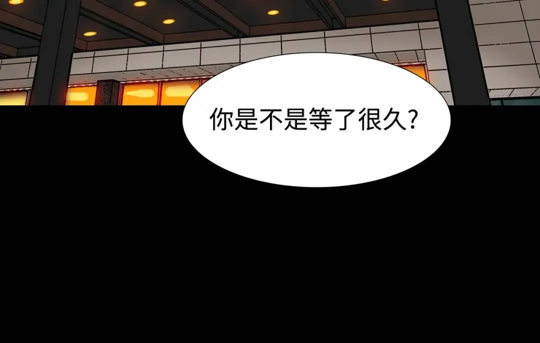 [第19话] 噩耗 第11页