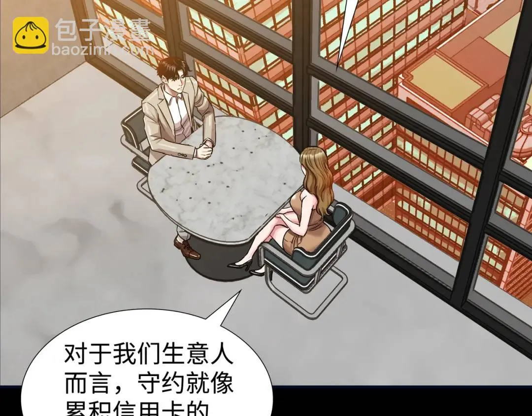 [第19话] 噩耗 第13页