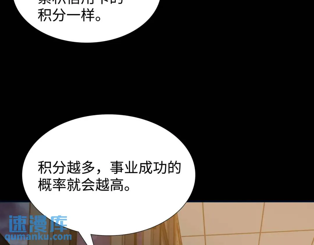 [第19话] 噩耗 第14页