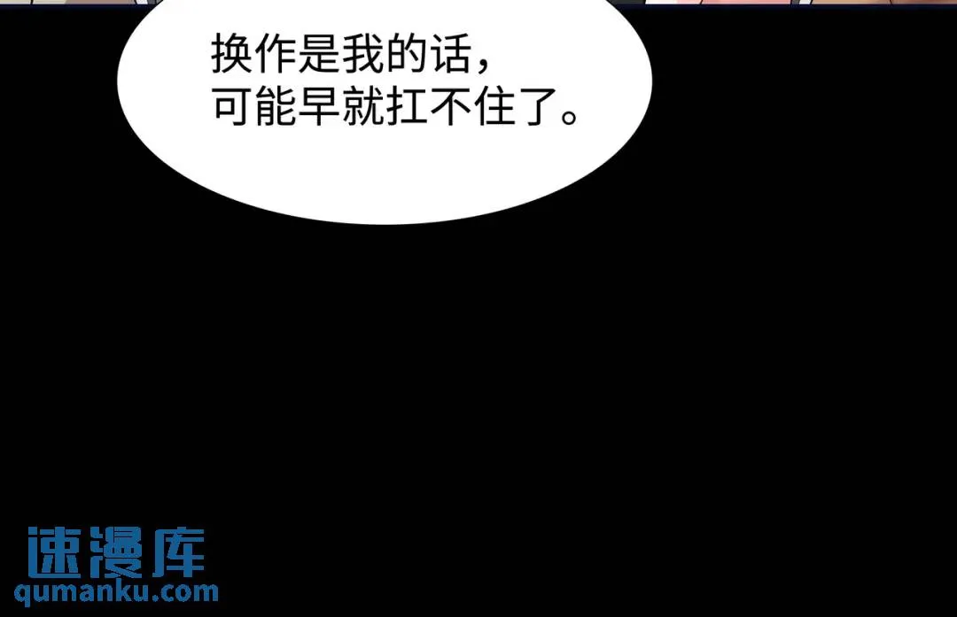 [第19话] 噩耗 第20页