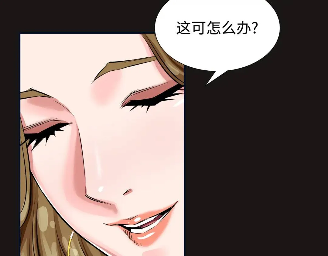 [第19话] 噩耗 第24页