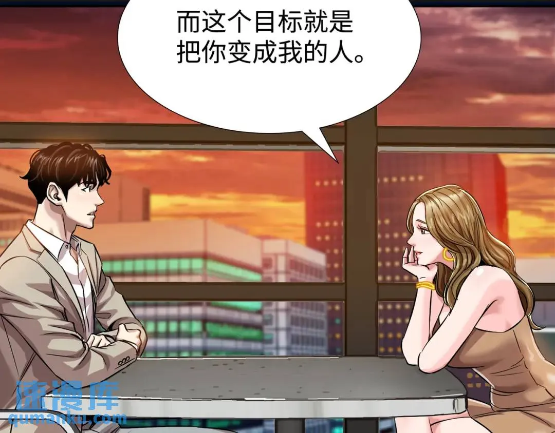 [第19话] 噩耗 第29页