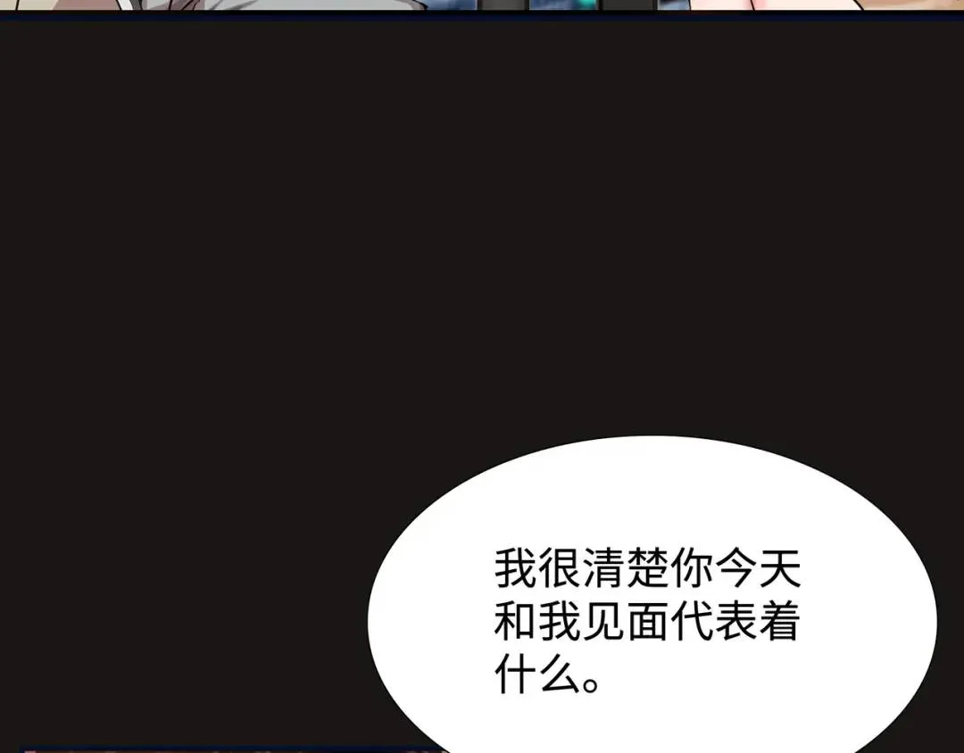 [第19话] 噩耗 第30页