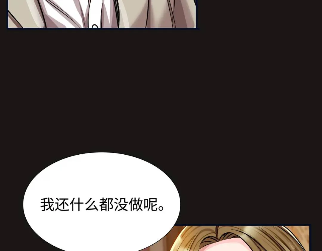 [第19话] 噩耗 第32页
