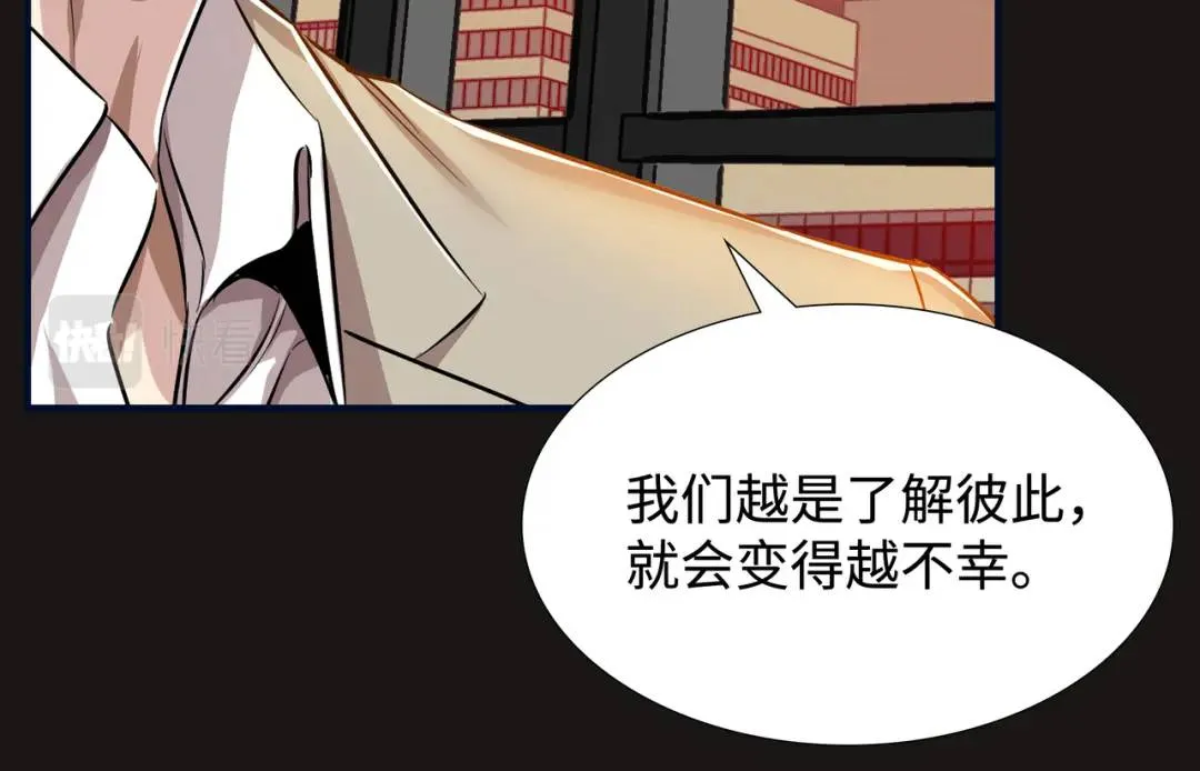 [第19话] 噩耗 第36页