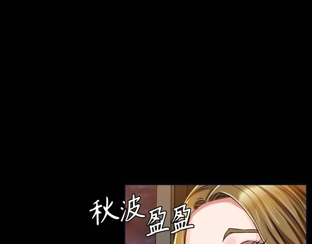 [第19话] 噩耗 第37页