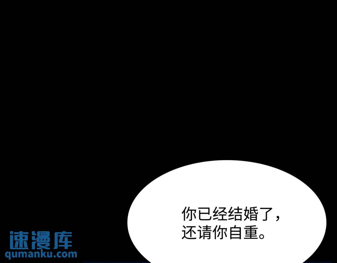 [第19话] 噩耗 第47页