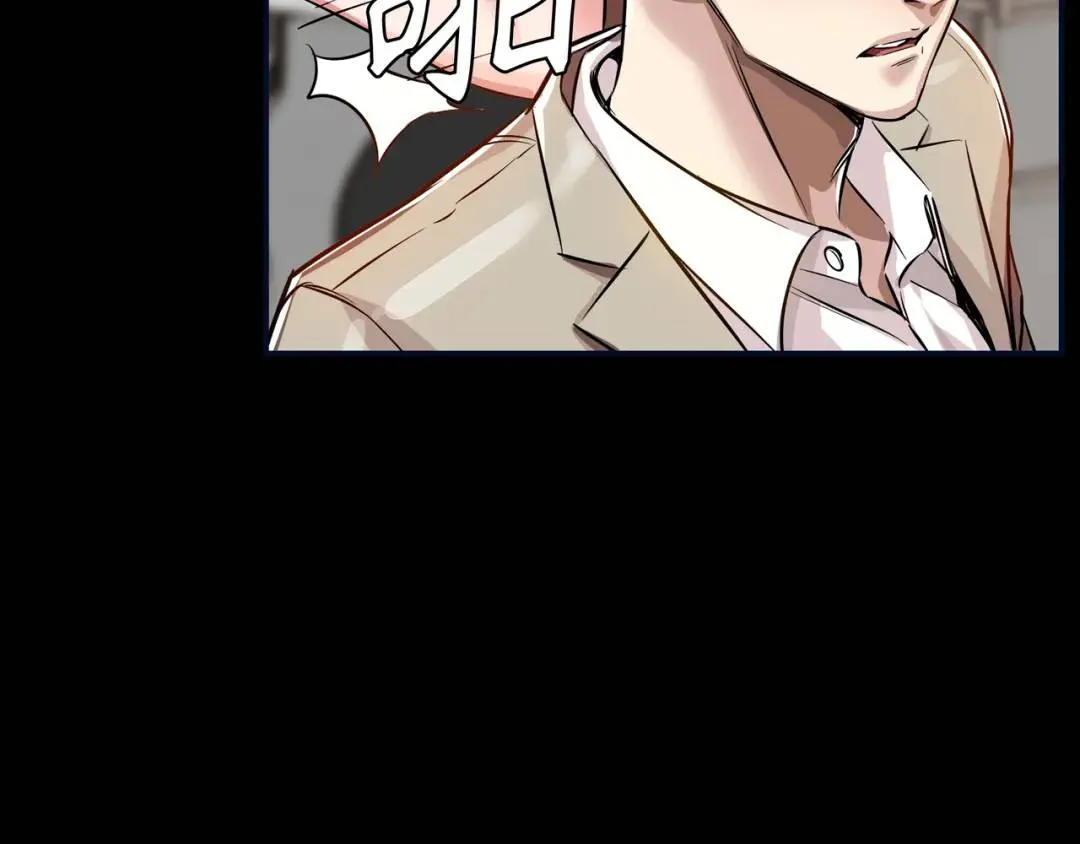 [第19话] 噩耗 第49页