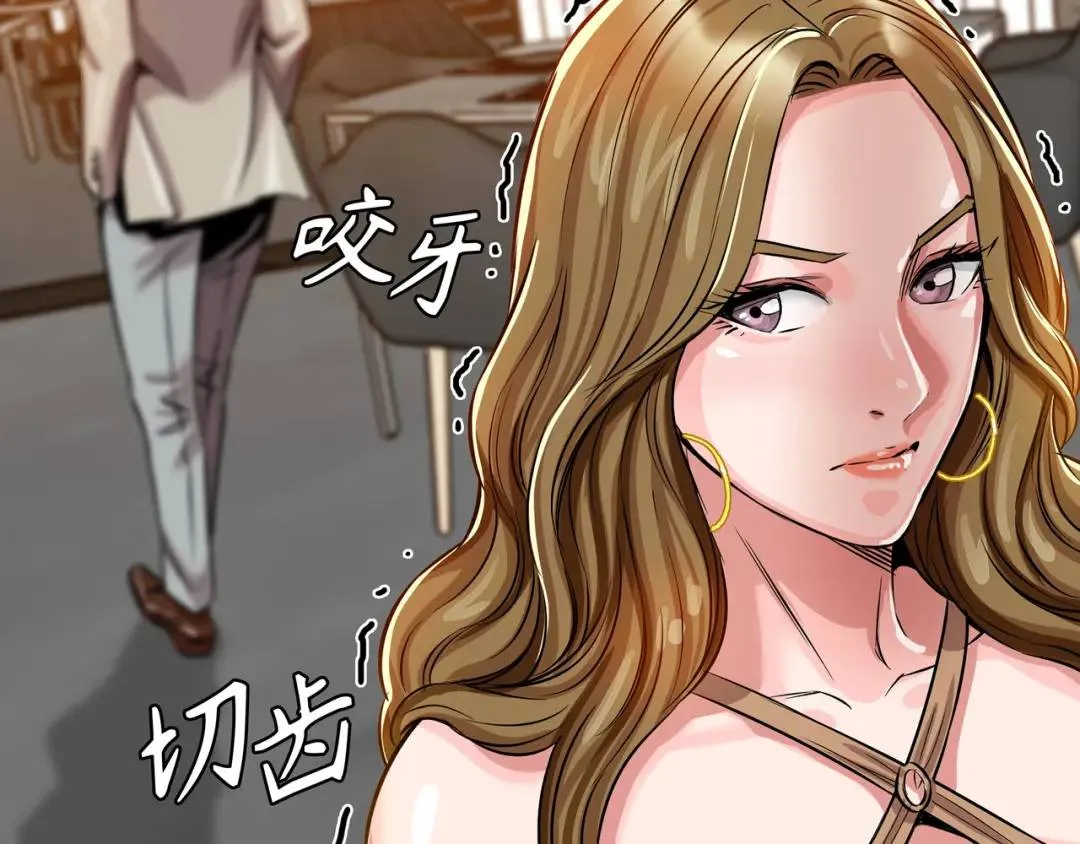 [第19话] 噩耗 第51页