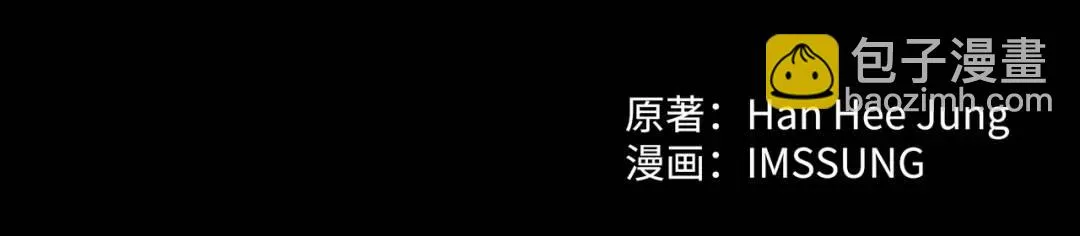 [第19话] 噩耗 第54页