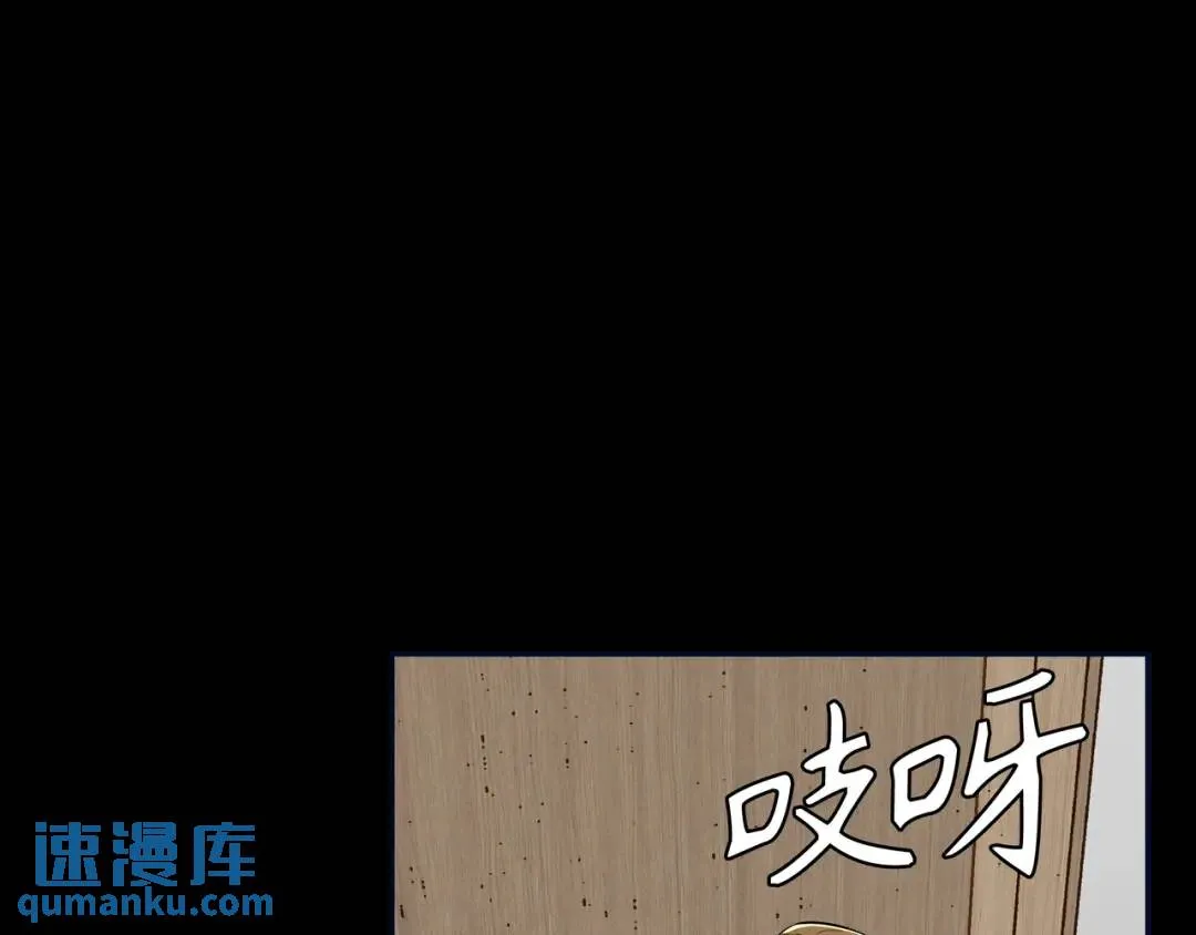 [第19话] 噩耗 第57页