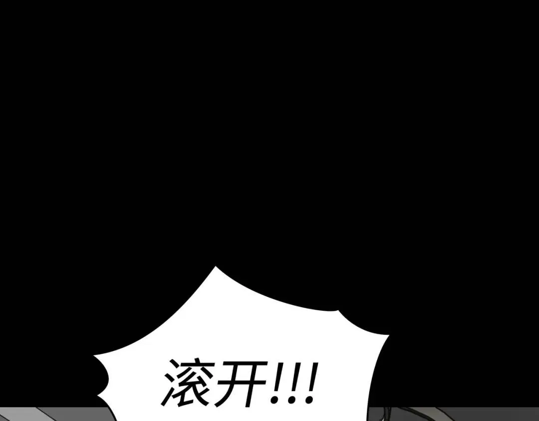 [第19话] 噩耗 第59页