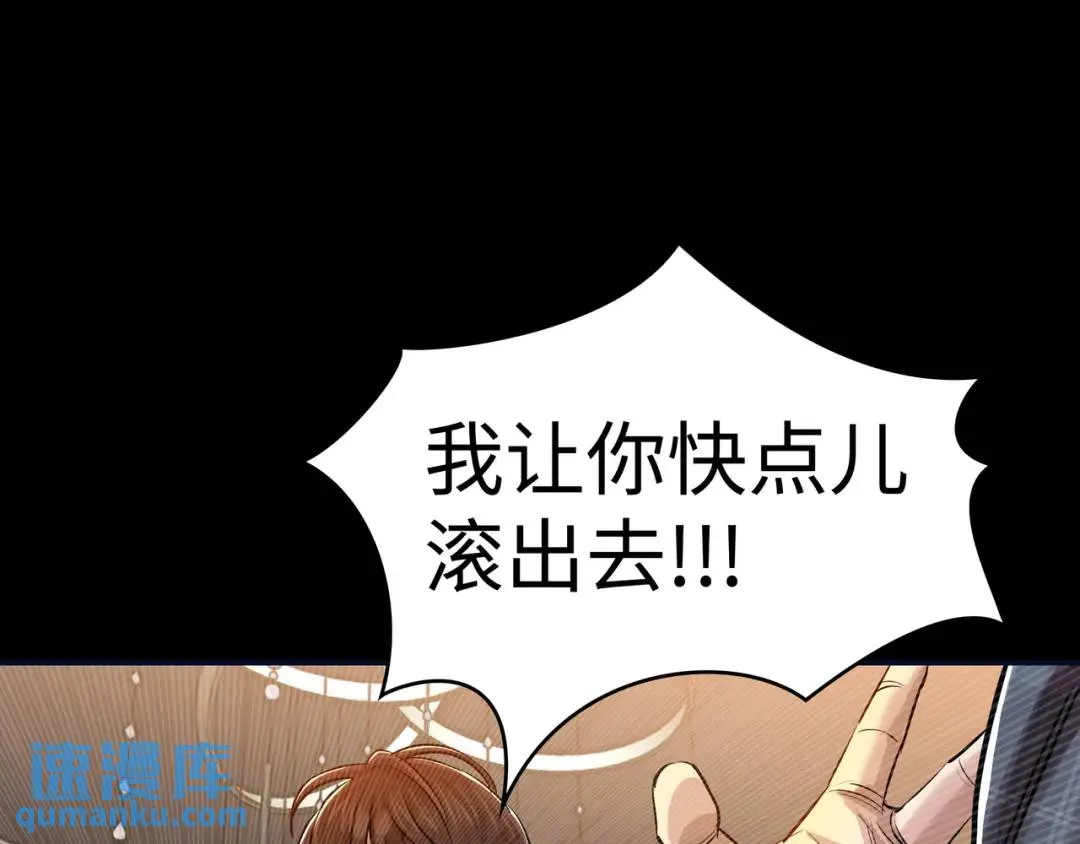 [第19话] 噩耗 第65页