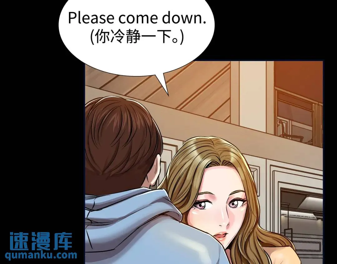 [第19话] 噩耗 第70页