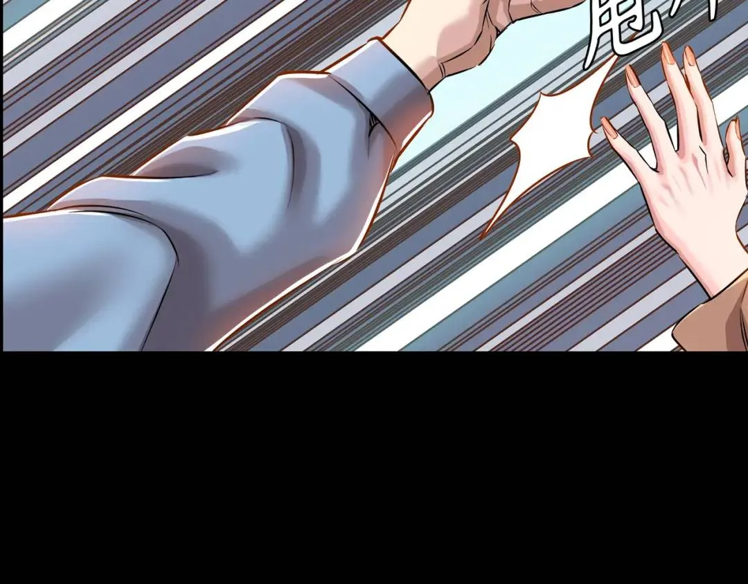 [第19话] 噩耗 第81页