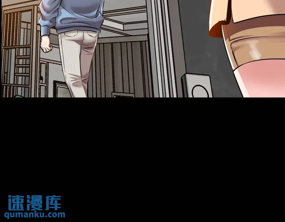 [第19话] 噩耗 第84页