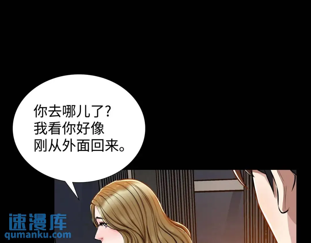 [第19话] 噩耗 第90页