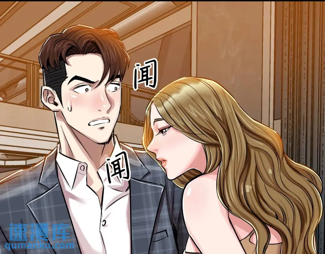 [第19话] 噩耗 第101页