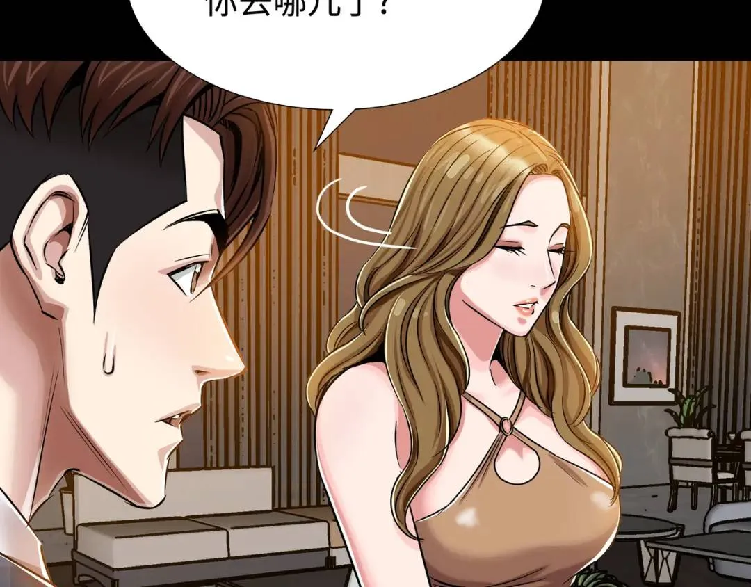 [第19话] 噩耗 第107页