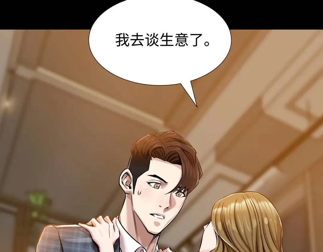 [第19话] 噩耗 第109页
