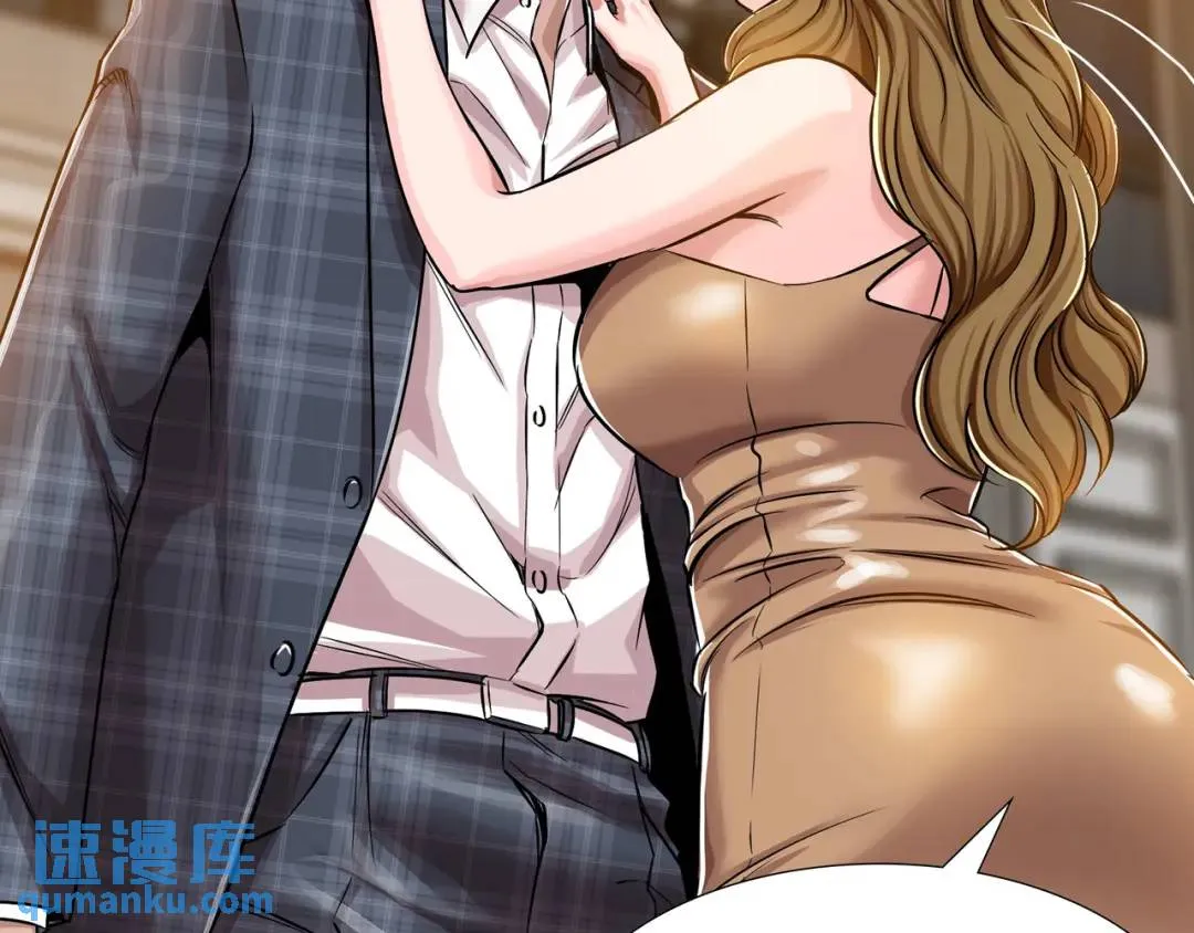 [第19话] 噩耗 第110页