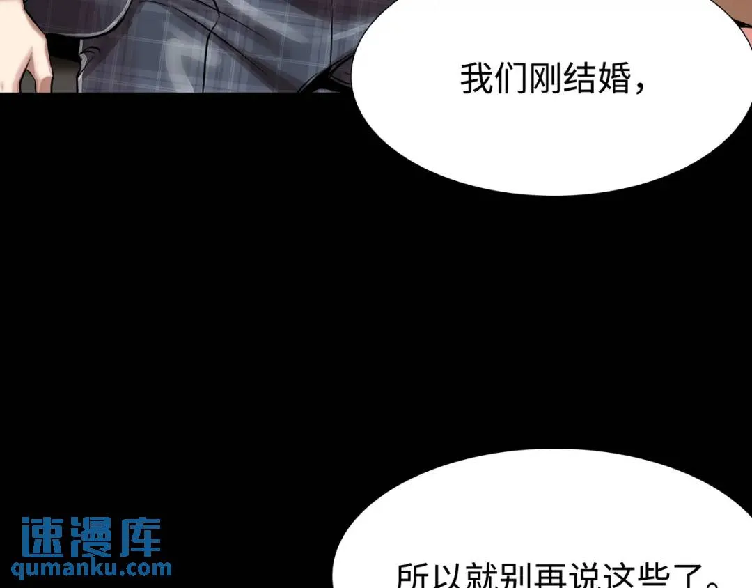 [第19话] 噩耗 第111页