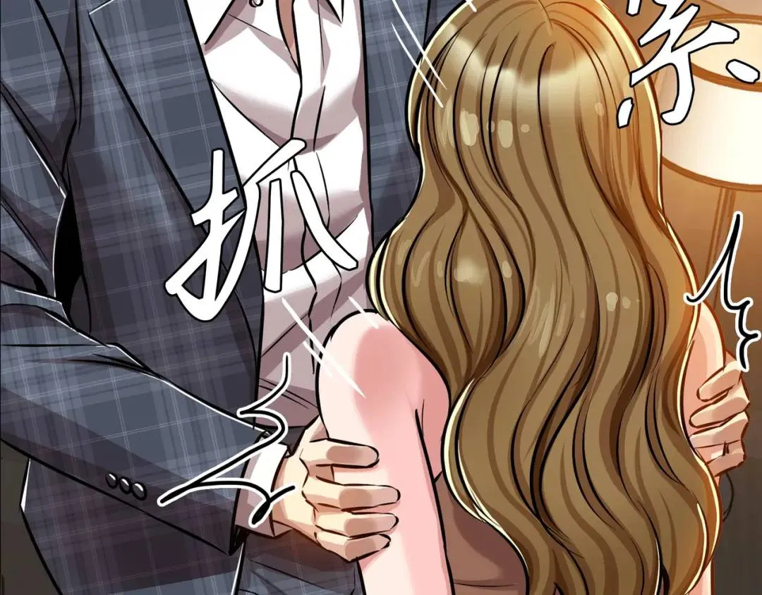 [第19话] 噩耗 第121页