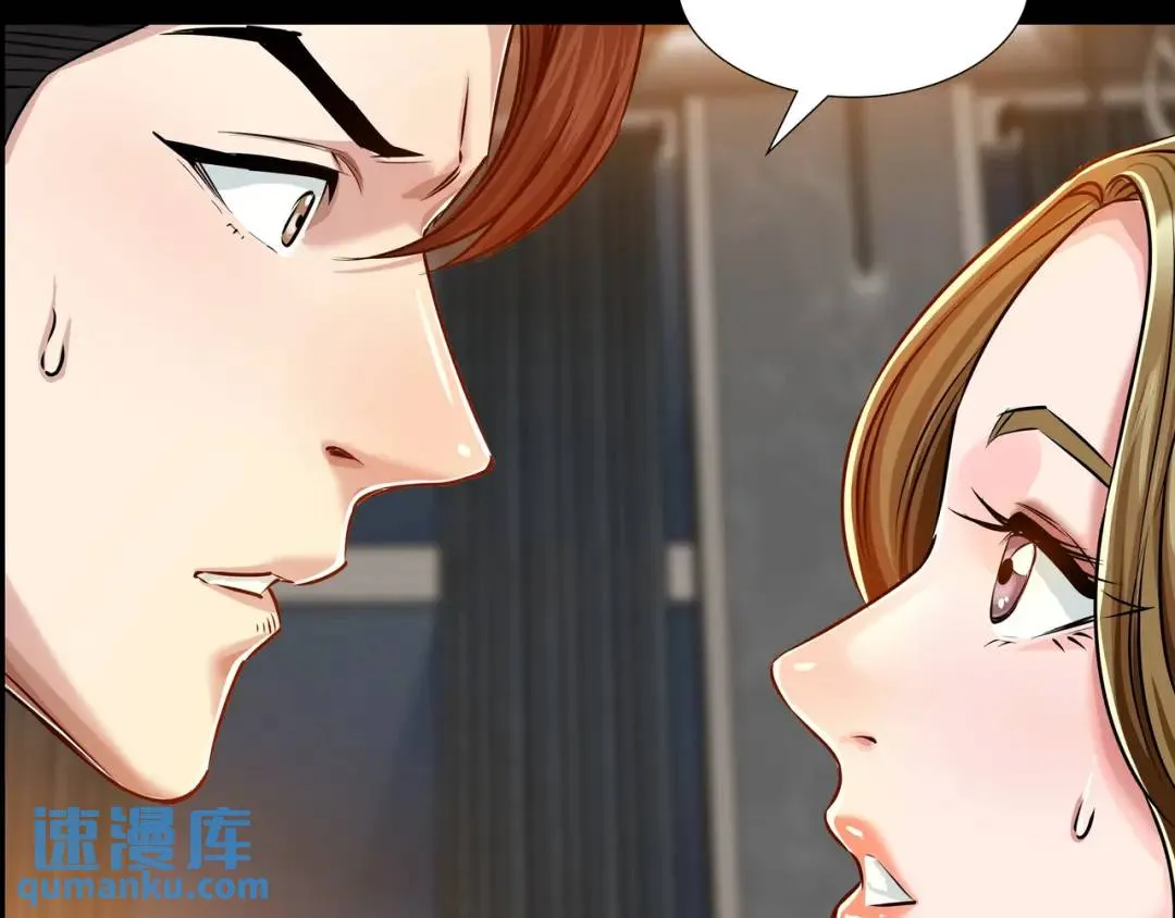 [第19话] 噩耗 第123页