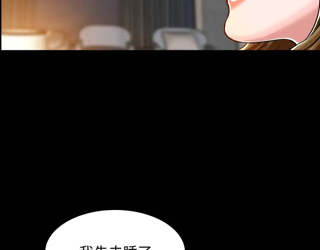[第19话] 噩耗 第124页
