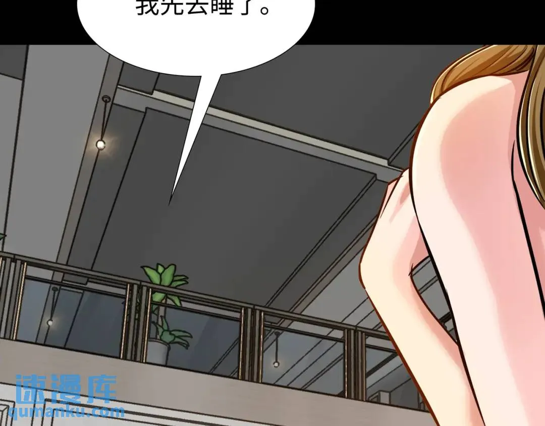 [第19话] 噩耗 第125页