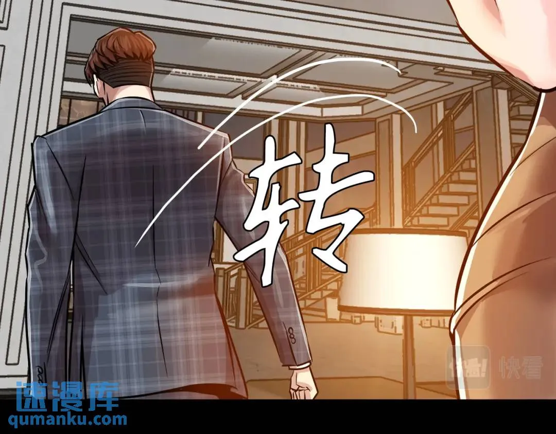 [第19话] 噩耗 第126页