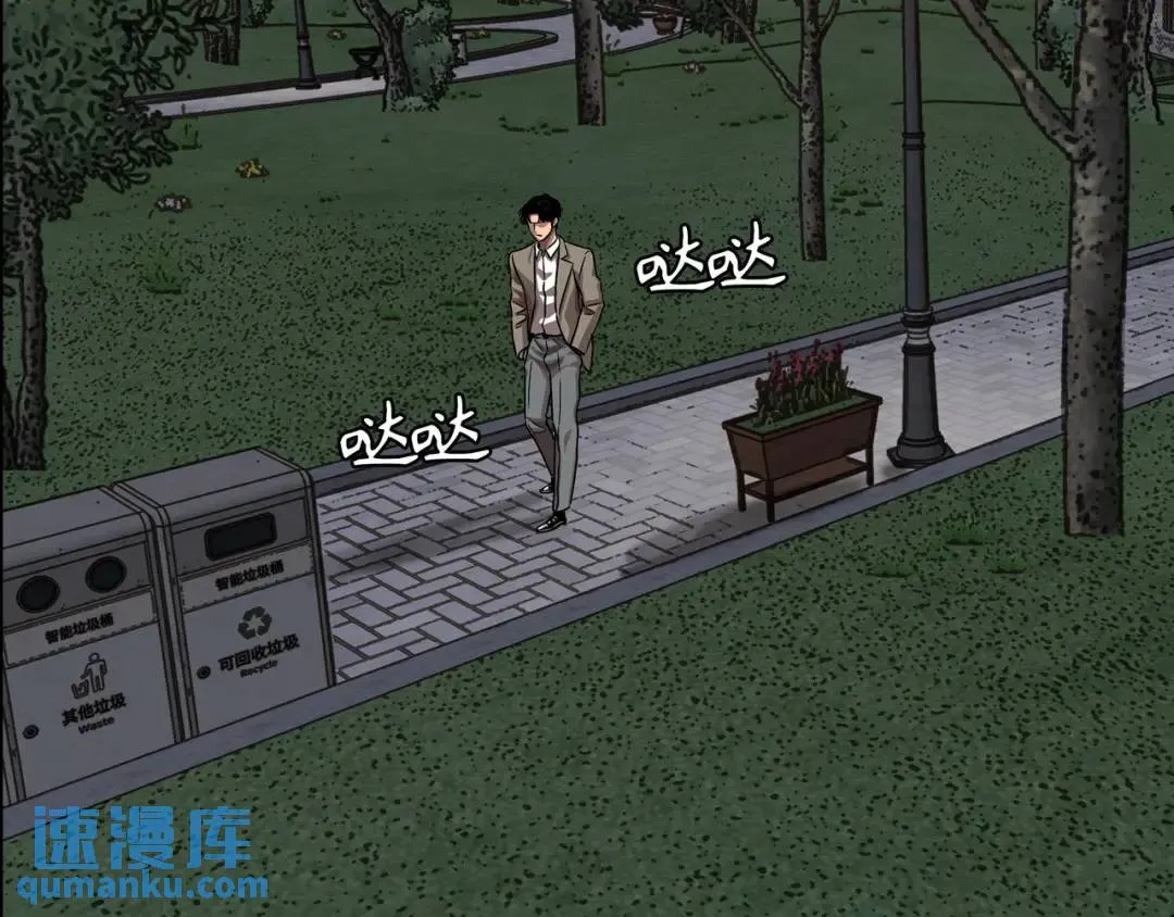 [第19话] 噩耗 第133页