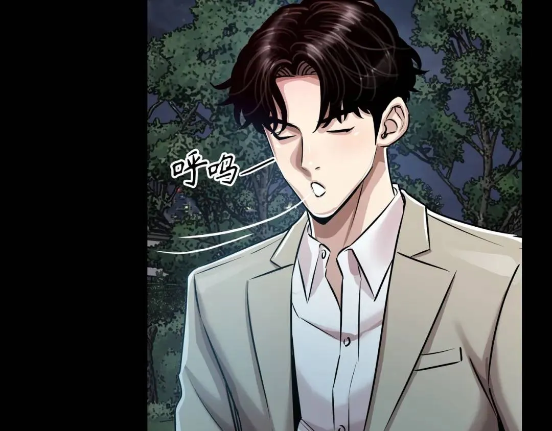 [第19话] 噩耗 第135页