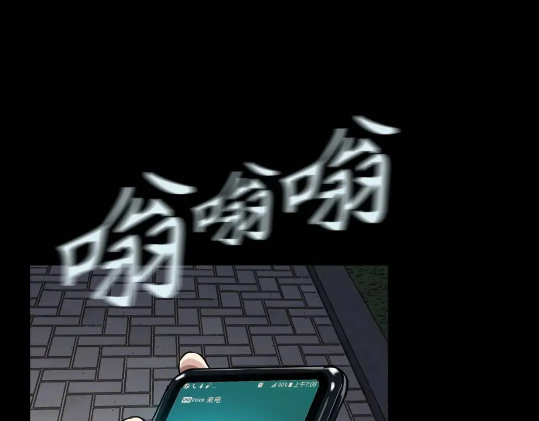 [第19话] 噩耗 第137页