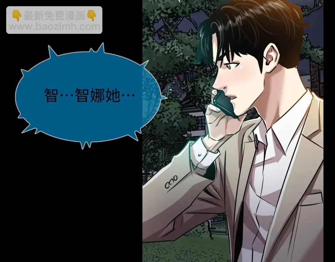 [第19话] 噩耗 第140页