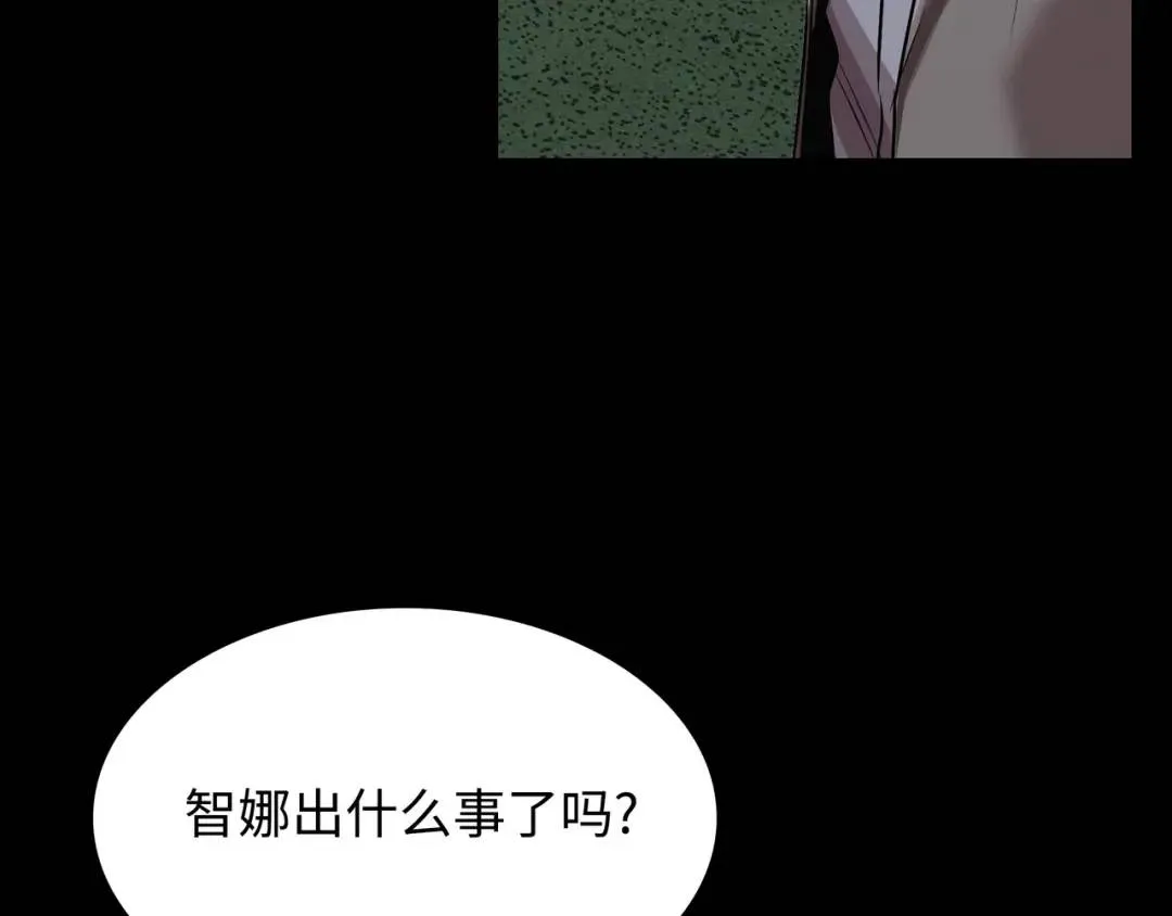 [第19话] 噩耗 第141页