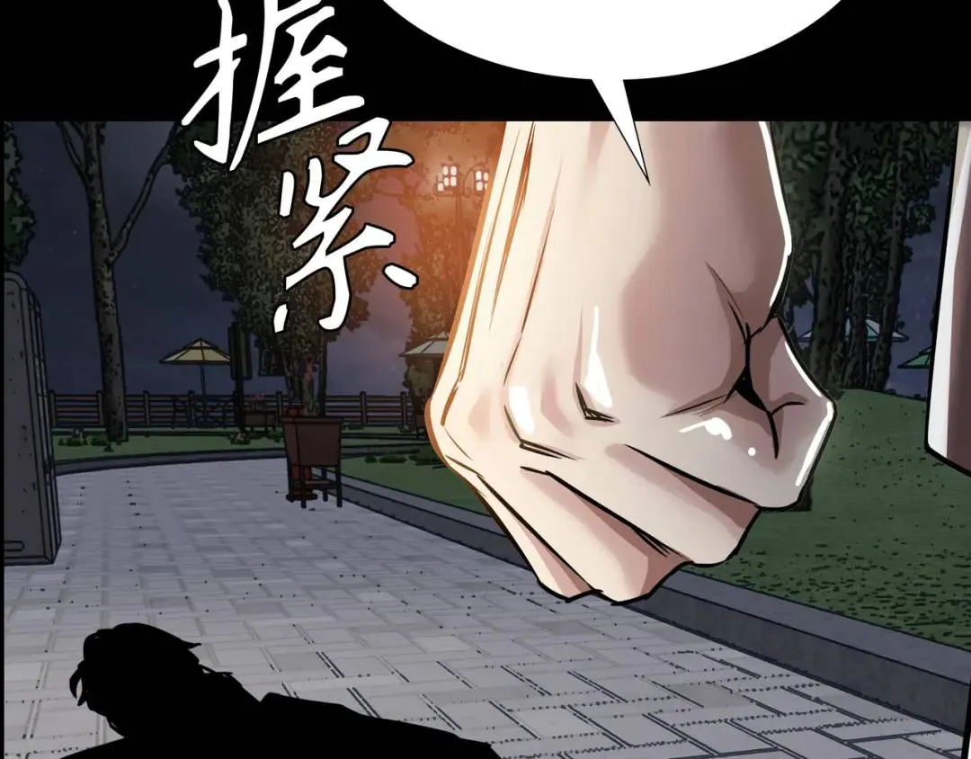 [第19话] 噩耗 第144页