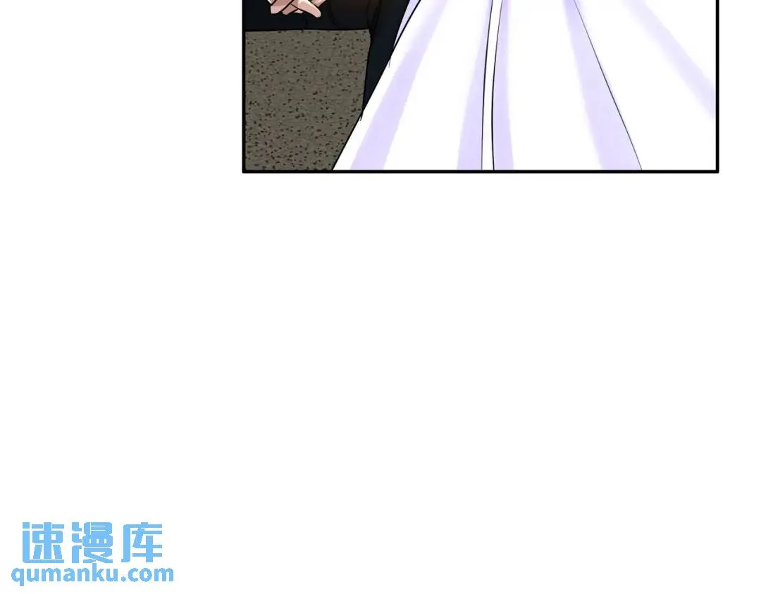 [第18话] 新婚之日 第5页