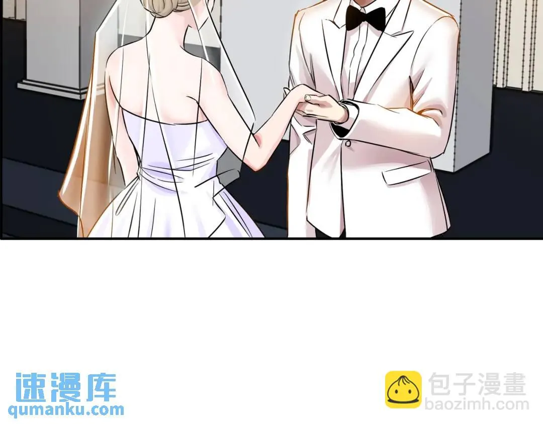 [第18话] 新婚之日 第14页