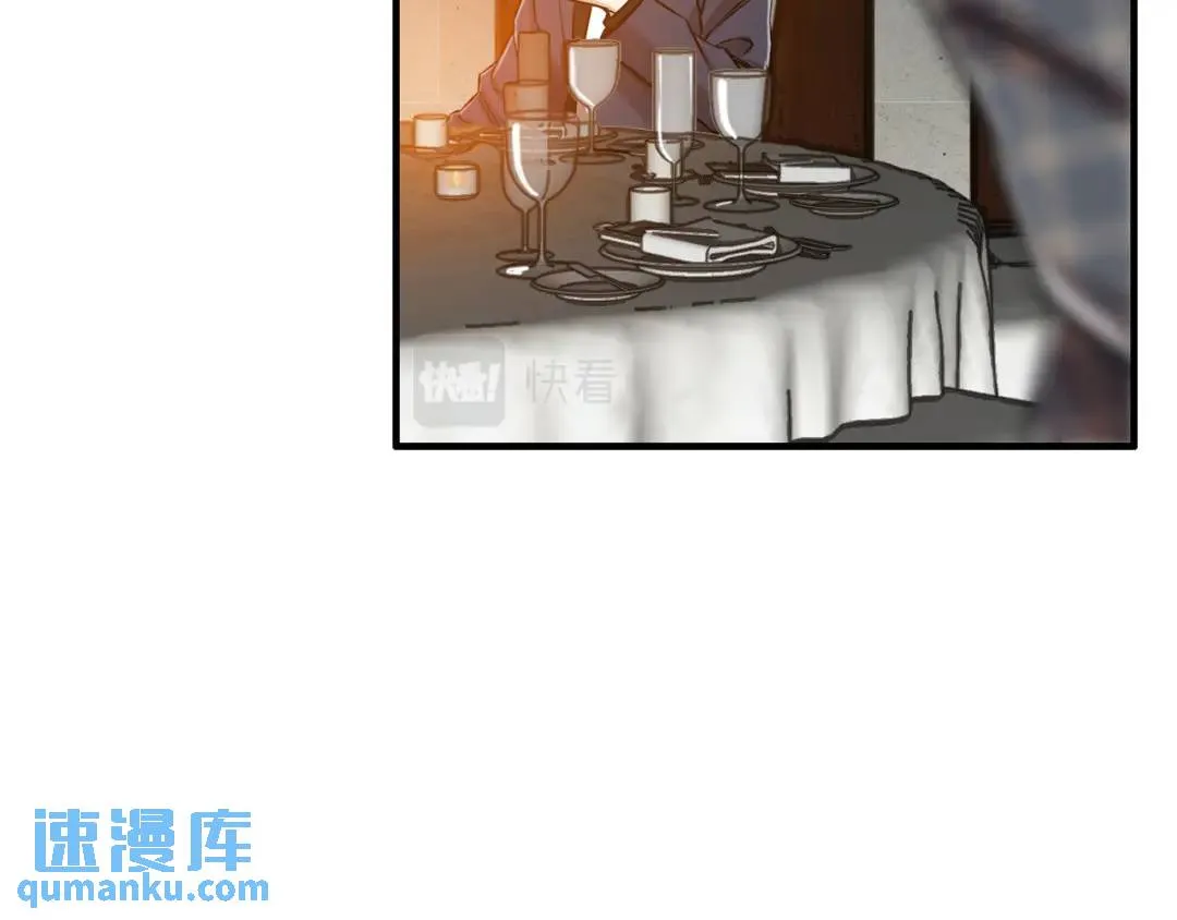 [第18话] 新婚之日 第21页