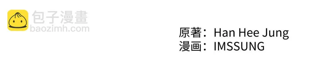 [第18话] 新婚之日 第32页